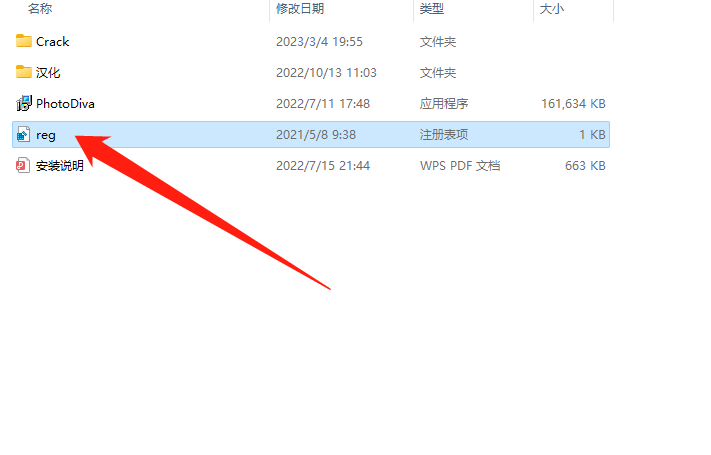 图片[13] | Luminar AI、PhotoDiva破解版，自国外的两款照片美化工具！ | i3综合社区