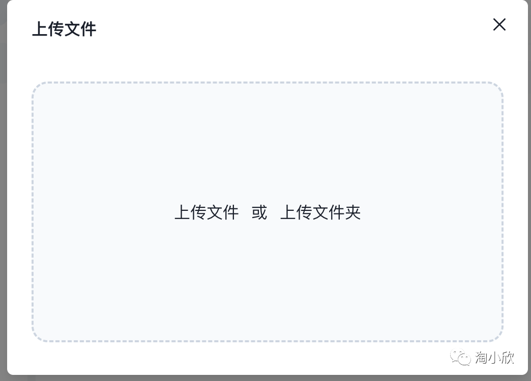 图片[18] | 教你如何使用Laf调用ChatGPT的 API，搭建一个ChatGPT网页版！ | i3综合社区
