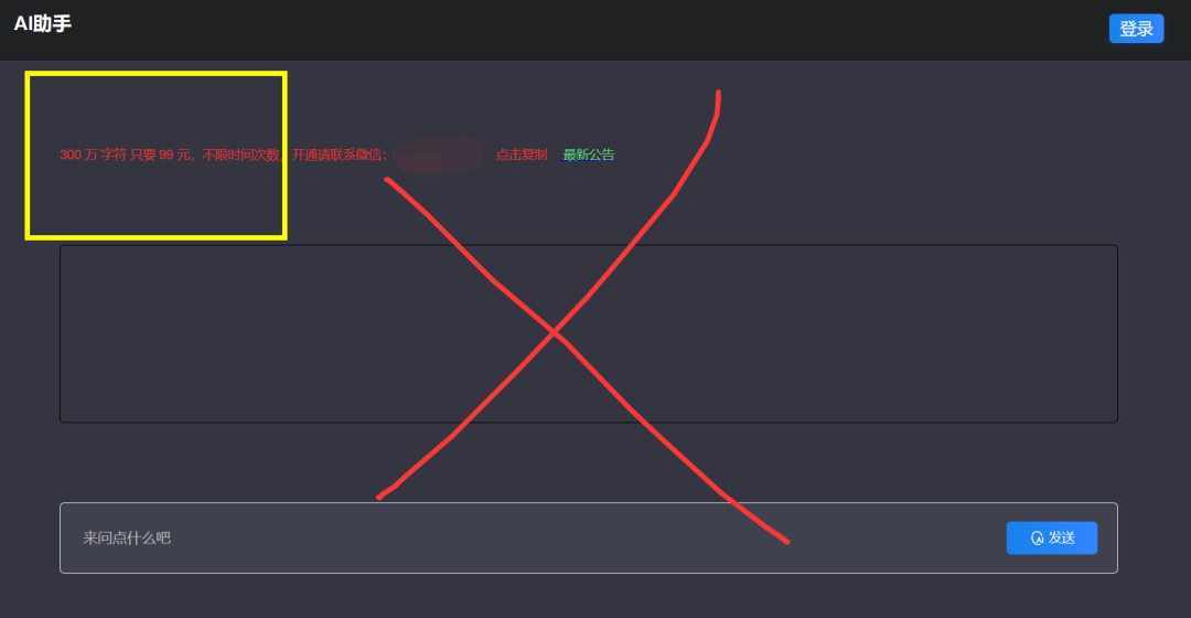 AI研究所(aiyjs.com)，一个收录国内外AI工具资讯首发站！