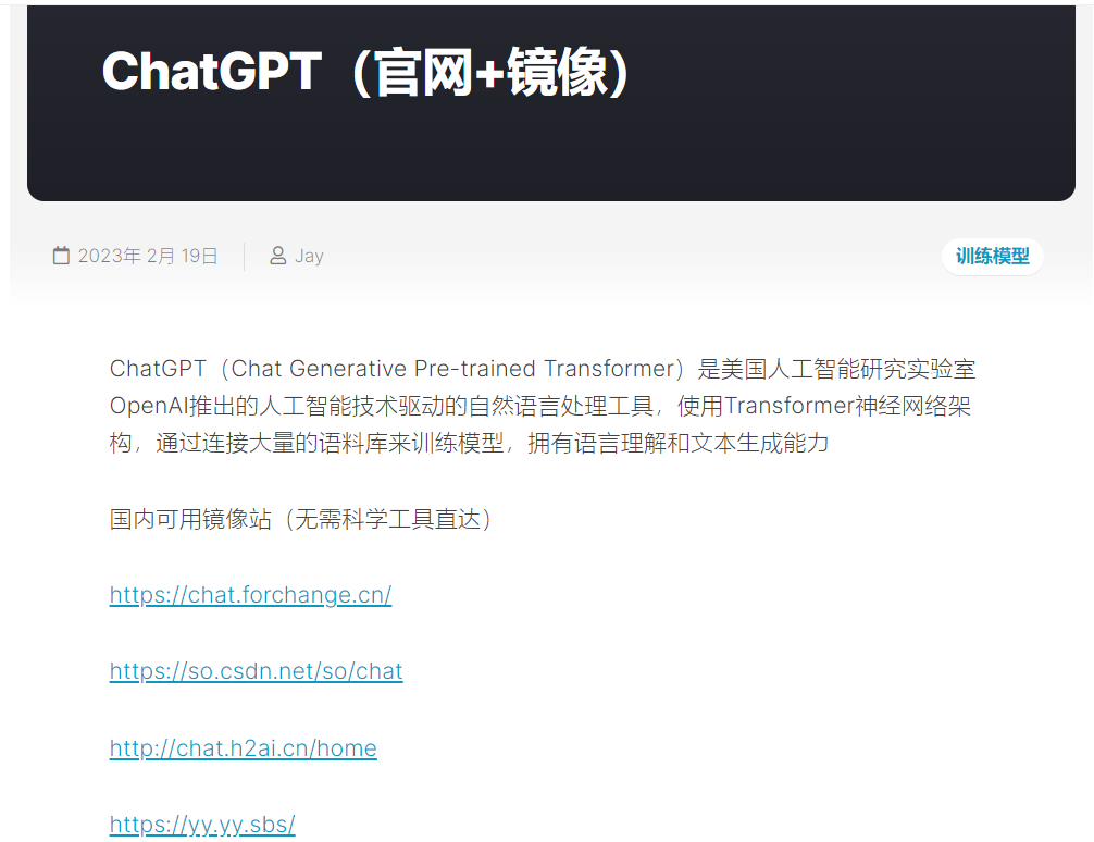 图片[3] | AI研究所(aiyjs.com)，一个收录国内外AI工具资讯首发站！ | i3综合社区
