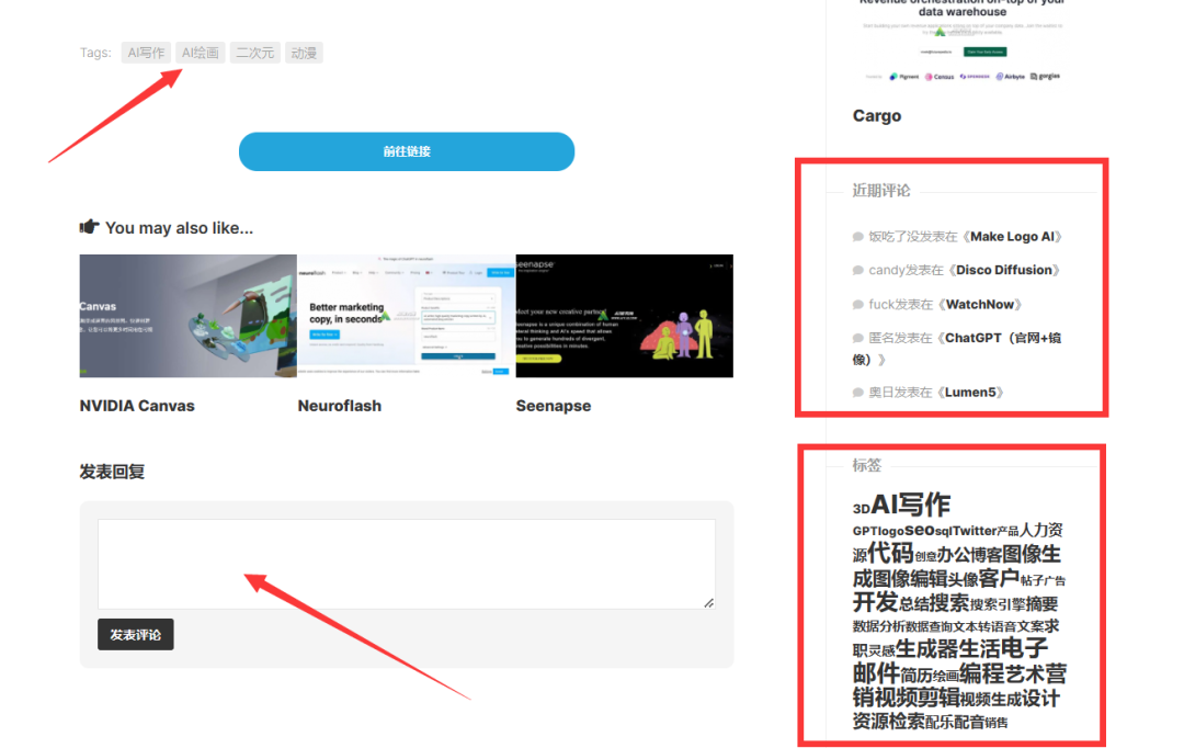 图片[7] | AI研究所(aiyjs.com)，一个收录国内外AI工具资讯首发站！ | i3综合社区