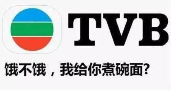 粤爱看、TVB云播、粤语影院、港剧下载，全网港剧资源都在这！