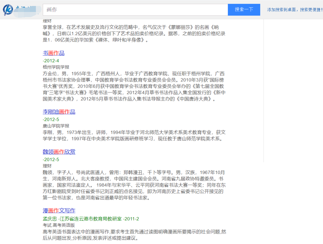 图片[6] | 库问搜索(koovin.com)，打造免费开源千万级文献资源共享平台！ | i3综合社区