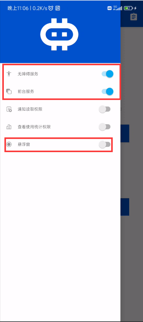 图片[4] | Hamibot_v1.5.0，全自动操控任意APP，还能兼职赚钱的自动化工具！ | i3综合社区