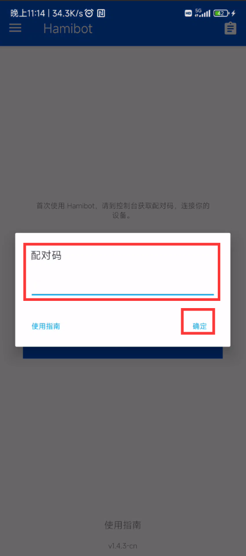 图片[8] | Hamibot_v1.5.0，全自动操控任意APP，还能兼职赚钱的自动化工具！ | i3综合社区