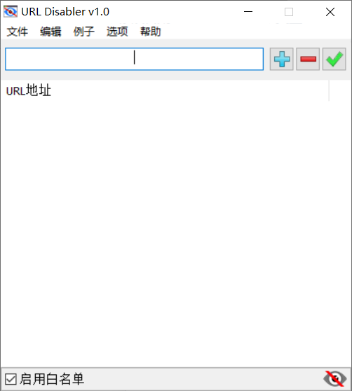 图片[11] | Firewall App Blocker、键盘屏蔽器、Run Blocker、Url Disabler，专治未成年人的工具！ | i3综合社区