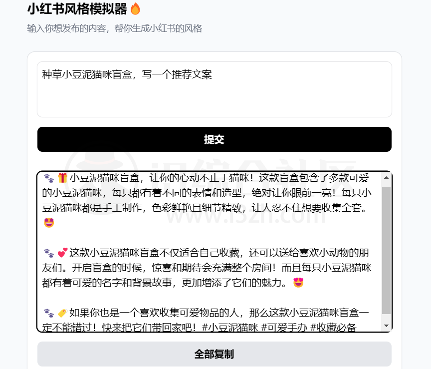 图片[7] | Waifu Labs、AI帮个忙、Rytr，这3个AI在线工具比ChatGPT更香！ | i3综合社区