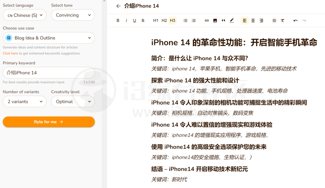 图片[8] | Waifu Labs、AI帮个忙、Rytr，这3个AI在线工具比ChatGPT更香！ | i3综合社区