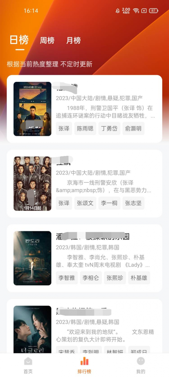 小黄人影视APP,新版本重新上架苹果商店,以免下架赶紧下载!-i3综合社区