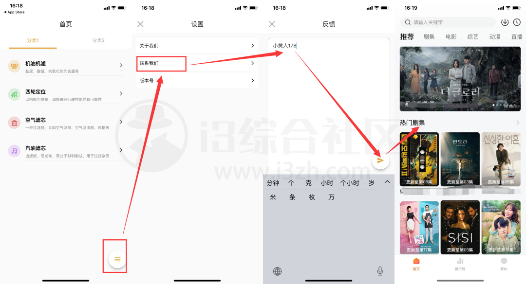 小黄人影视APP,新版本重新上架苹果商店,以免下架赶紧下载!-i3综合社区