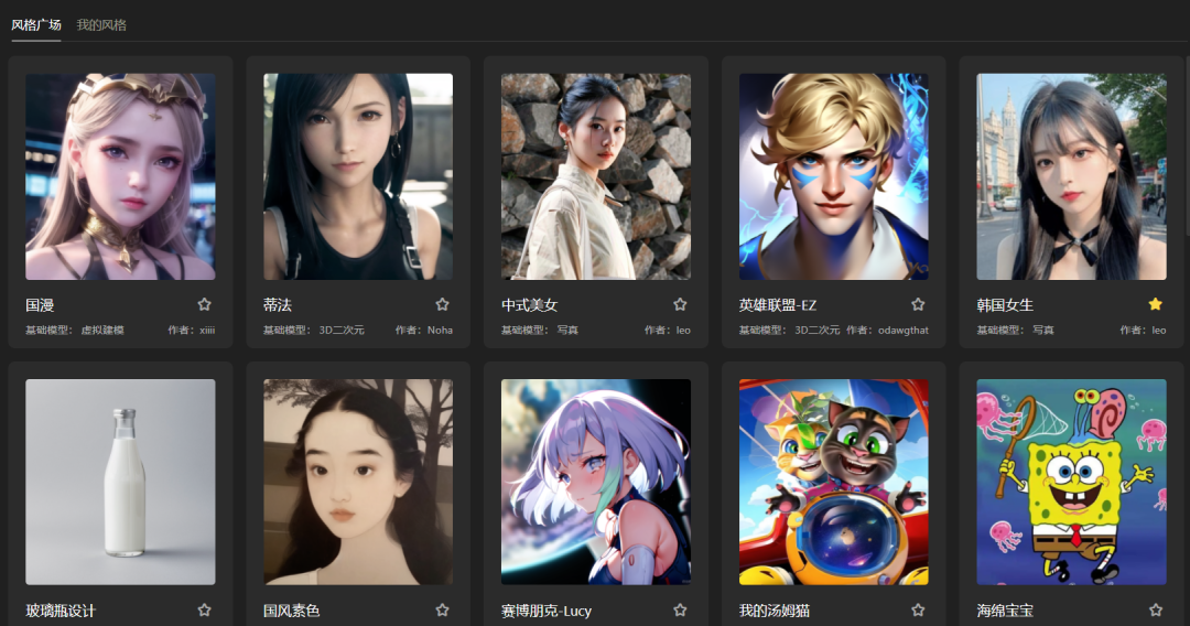 Vega AI、物理画线、Dialogue、Deviceshots,你懂得?