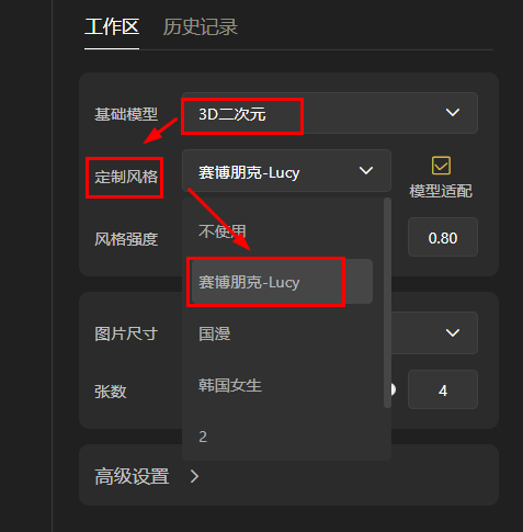 Vega AI、物理画线、Dialogue、Deviceshots,你懂得?