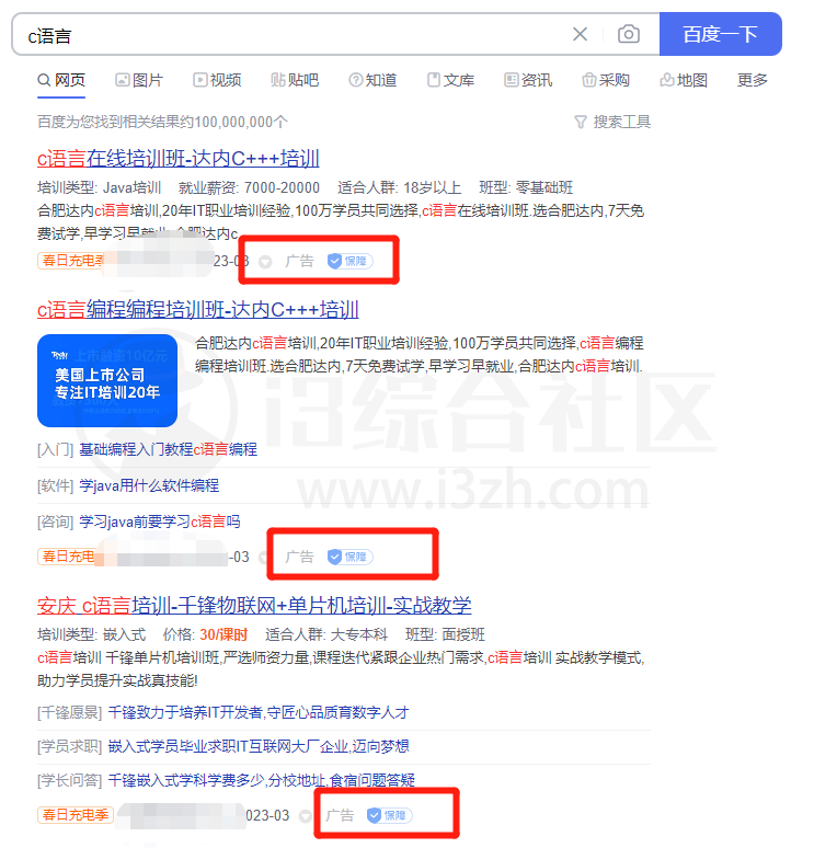 图片[5] | AdGuard、小鱼儿系统优化、火绒，一套全流程流氓软件防护方案！ | i3综合社区