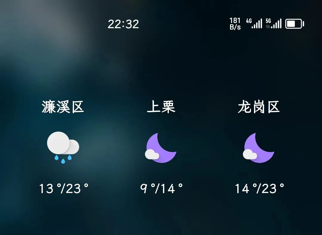 几何天气(Geometric Weather )，酷安评分4.7好评如潮的绿色APP！-i3综合社区