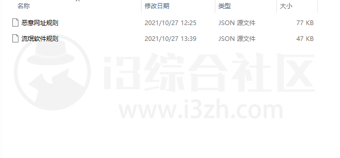 图片[17] | AdGuard、小鱼儿系统优化、火绒，一套全流程流氓软件防护方案！ | i3综合社区