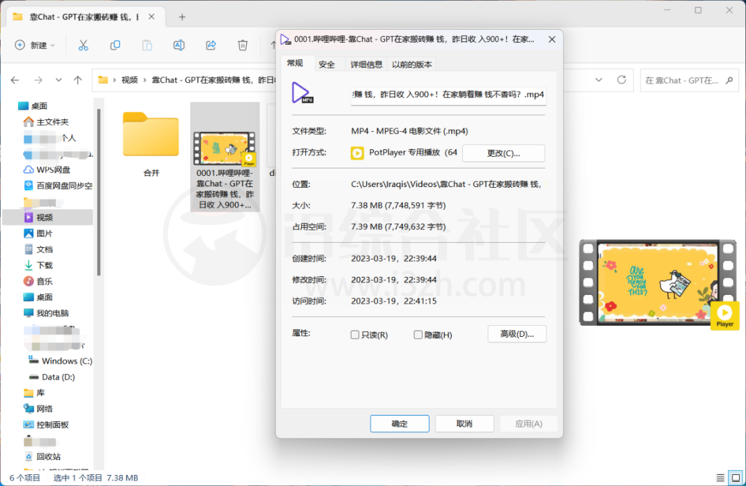 图片[10] | 硕鼠下载器、聚合短视频解析APP，支持150多个站点的老牌视频下载器！ | i3综合社区