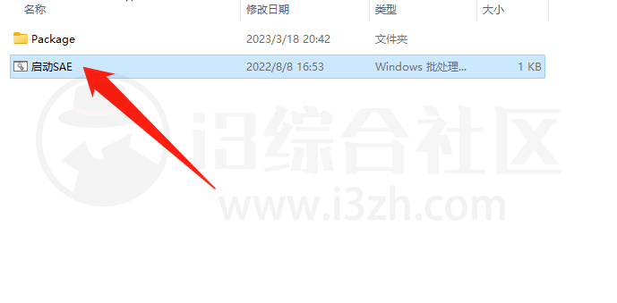 图片[3] | Squirrel Anime Enhance、SVP4视频补帧神器，N年前私藏的“小视频”有救了！ | i3综合社区