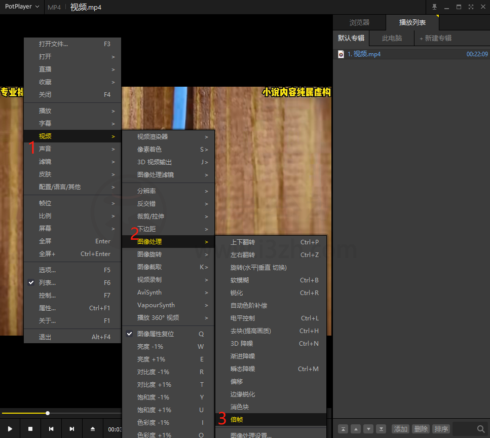 图片[8] | Squirrel Anime Enhance、SVP4视频补帧神器，N年前私藏的“小视频”有救了！ | i3综合社区