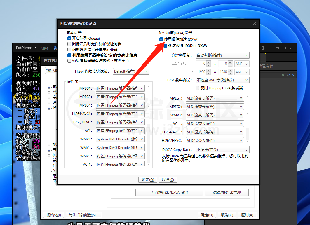 图片[9] | Squirrel Anime Enhance、SVP4视频补帧神器，N年前私藏的“小视频”有救了！ | i3综合社区