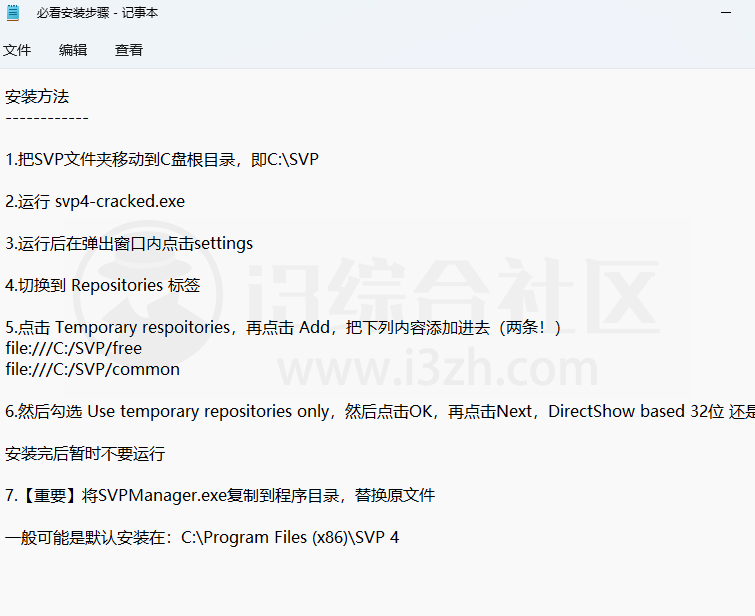 图片[10] | Squirrel Anime Enhance、SVP4视频补帧神器，N年前私藏的“小视频”有救了！ | i3综合社区