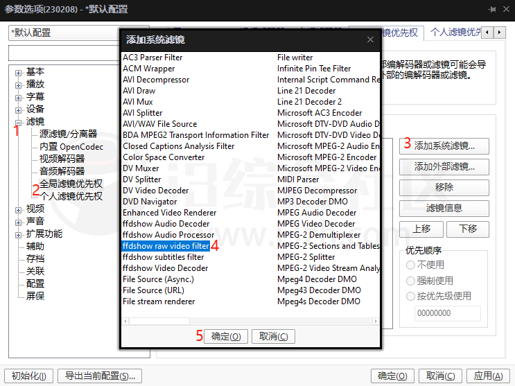 图片[13] | Squirrel Anime Enhance、SVP4视频补帧神器，N年前私藏的“小视频”有救了！ | i3综合社区