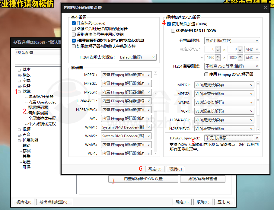 图片[15] | Squirrel Anime Enhance、SVP4视频补帧神器，N年前私藏的“小视频”有救了！ | i3综合社区