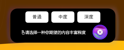 图片[10] | ChatPPT(chatppt.yoo-ai.com)，命令式一键让ChatGPT做好PPT！ | i3综合社区