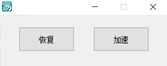 图片[3] | BaiDuYun加速工具，无需复杂的设置操作，一键实现度盘不限速下载！ | i3综合社区