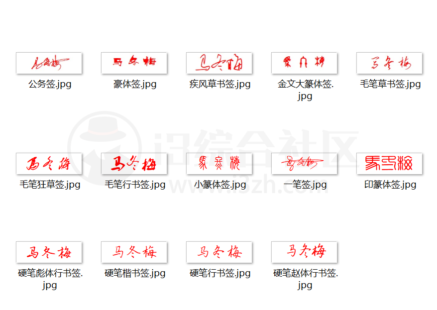 图片[4] | 美美哒个性签名设计v3.0，是时候掏出这款大杀器了，吾爱大佬@wszjf原创！ | i3综合社区