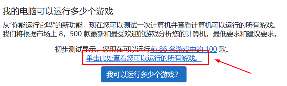Vega AI、物理画线、Dialogue、Deviceshots,你懂得?