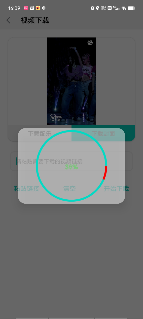 万能下载Pro_v1.0.2,支持嗅探下载各大网站的视频、配乐、封面!-i3综合社区
