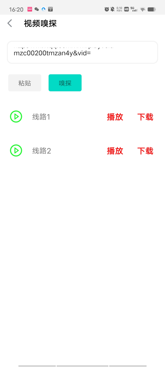 万能下载Pro_v1.0.2,支持嗅探下载各大网站的视频、配乐、封面!-i3综合社区