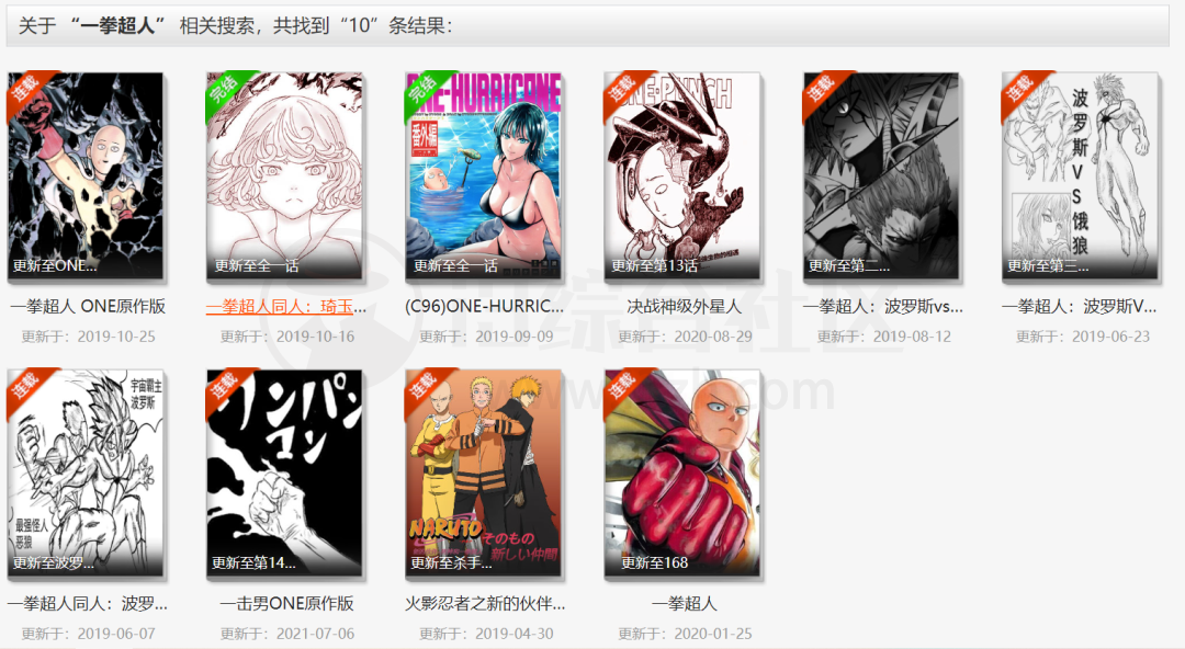 古风漫画网(gufengmh.com),6年来一直免费的在线看漫画的网站! 古风漫画网(gufengmh.com),6年来一直免费的在线看漫画的网站!-i3综合社区