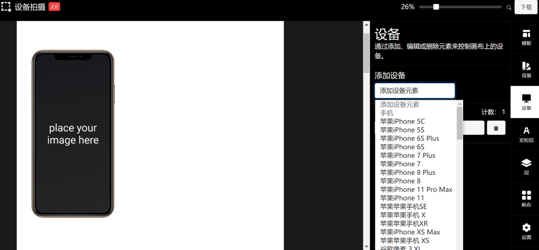 Vega AI、物理画线、Dialogue、Deviceshots,你懂得?