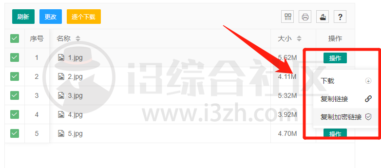 图片[12] | 阿里云盘助手、夸克网盘直链下载、天翼云直链解析，助你实现文件下载自由！ | i3综合社区