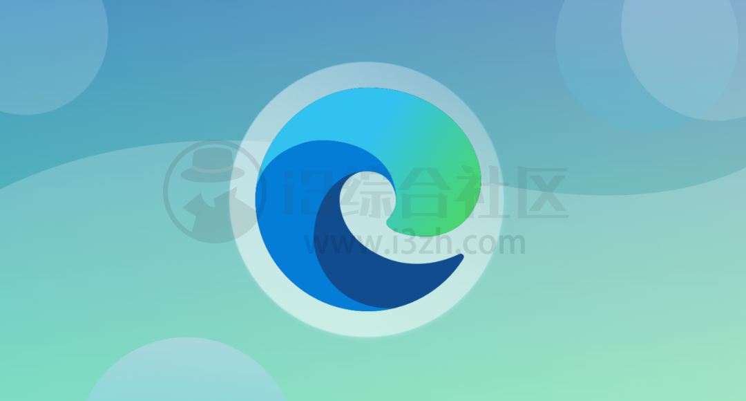 微软Edge配置百科、五子棋AI GoBang、WallHaven APP_v7.7.7中文纯净版! 微软Edge配置百科、五子棋AI GoBang、WallHaven APP_v7.7.7中文纯净版!-i3综合社区