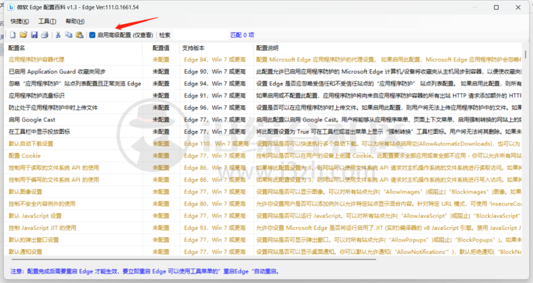 微软Edge配置百科、五子棋AI GoBang、WallHaven APP_v7.7.7中文纯净版！-i3综合社区