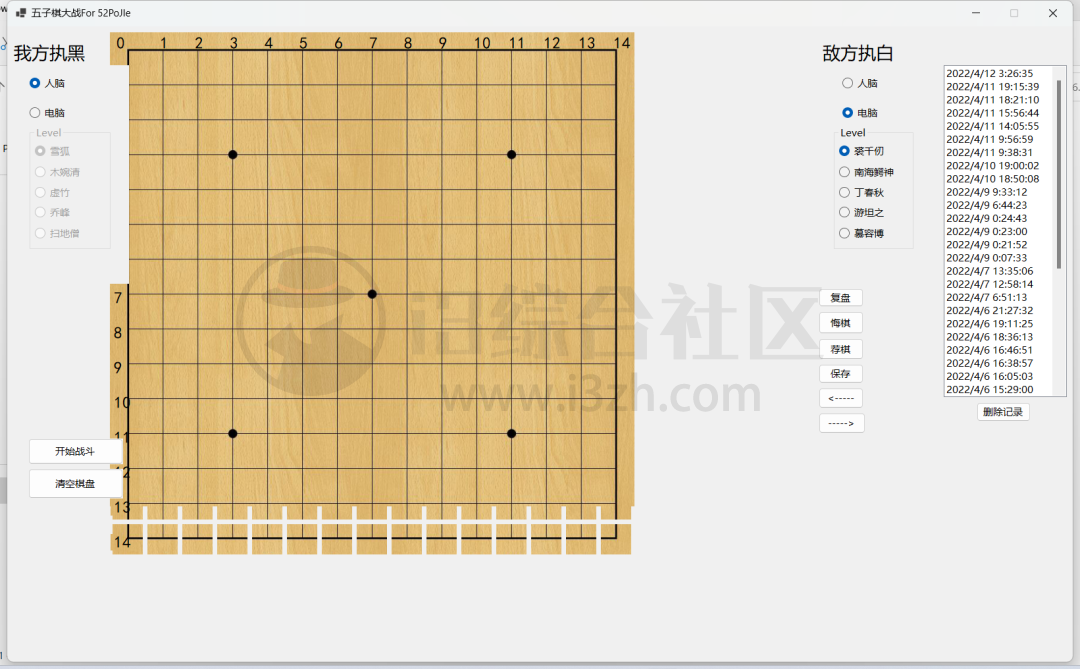 微软Edge配置百科、五子棋AI GoBang、WallHaven APP_v7.7.7中文纯净版!-i3综合社区