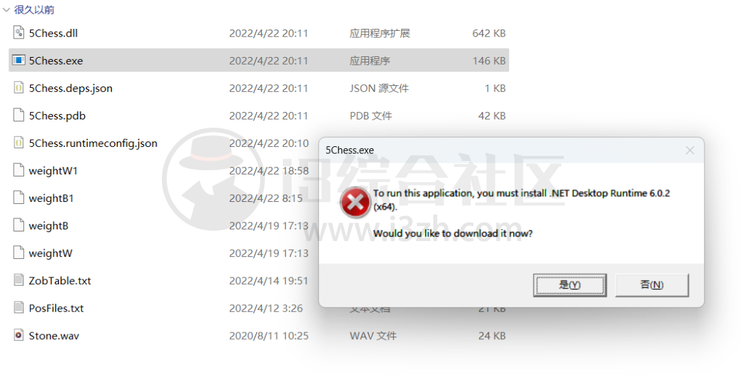 微软Edge配置百科、五子棋AI GoBang、WallHaven APP_v7.7.7中文纯净版!-i3综合社区