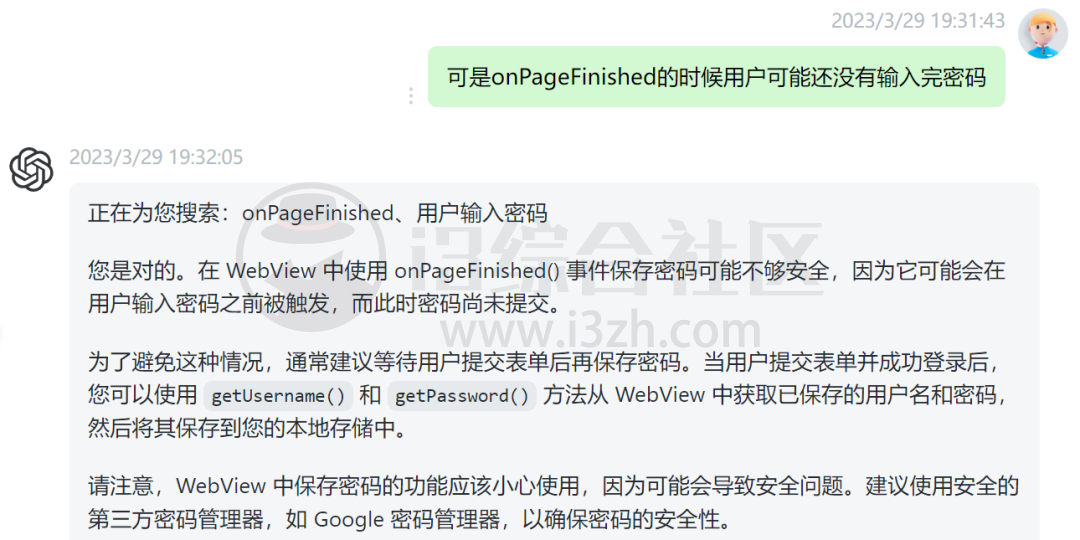 通过让ChatGPT写代码,我把软件的功能做出来了! 通过让ChatGPT写代码,我把软件的功能做出来了!-i3综合社区