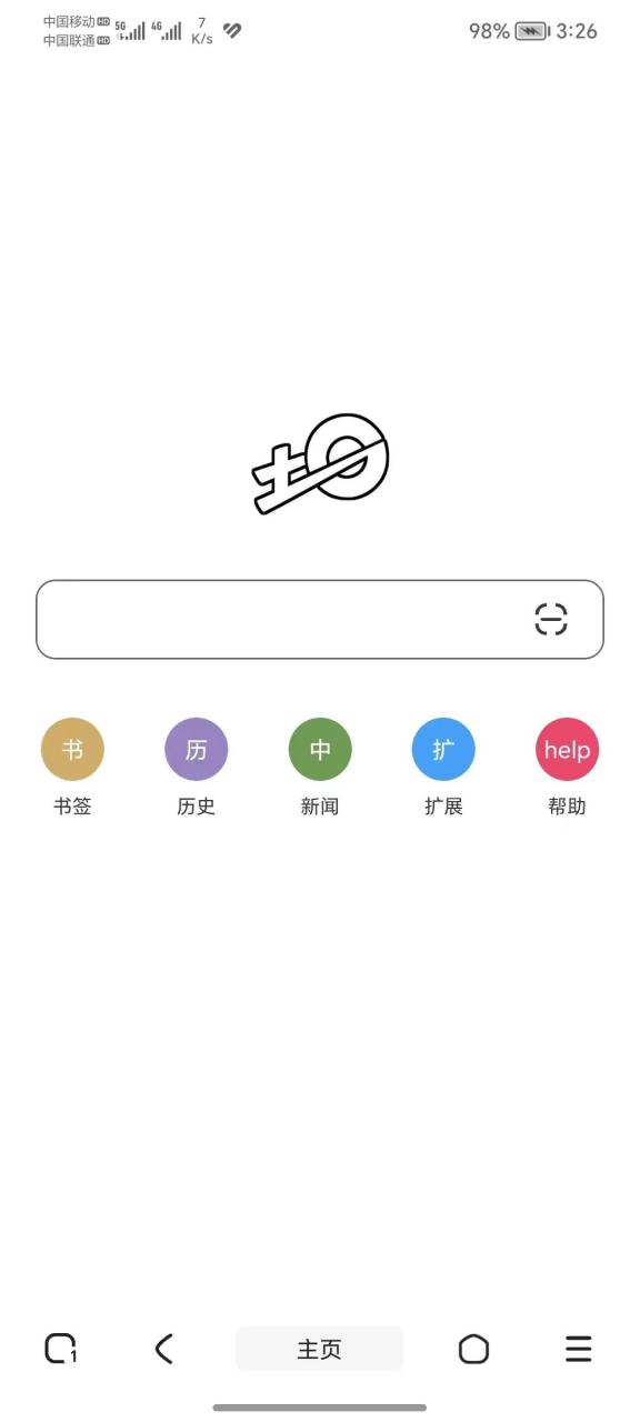 土狗浏览器APP_v1.2.0.313，体积小功能性强，真后悔没早点用上！