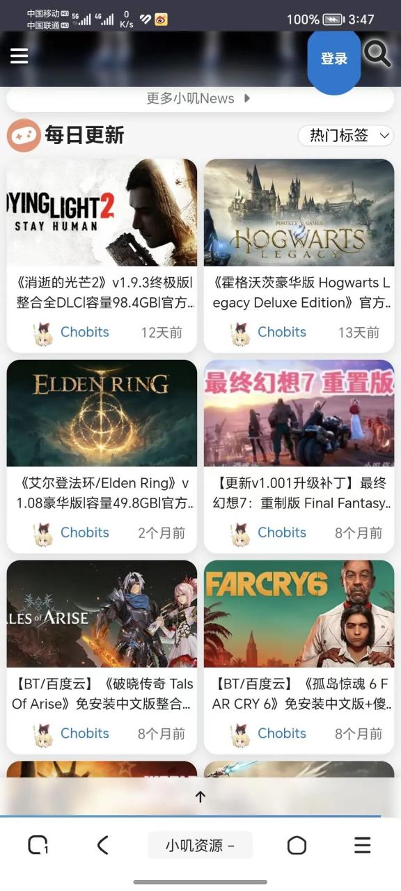 土狗浏览器APP_v1.2.0.313,体积小功能性强,真后悔没早点用上! 土狗浏览器APP_v1.2.0.313,体积小功能性强,真后悔没早点用上!-i3综合社区