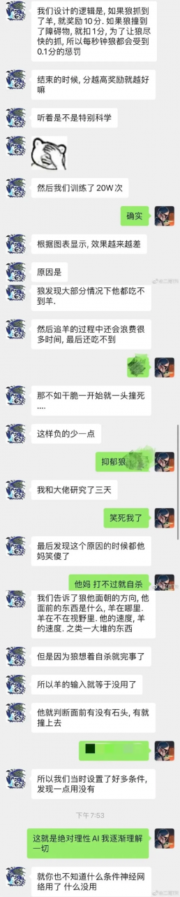几百名大佬联名给ChatGPT们踩刹车,AI到了失控边缘?! 几百名大佬联名给ChatGPT们踩刹车,AI到了失控边缘?!-i3综合社区
