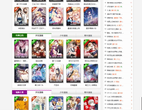 古风漫画网(gufengmh.com),6年来一直免费的在线看漫画的网站! 古风漫画网(gufengmh.com),6年来一直免费的在线看漫画的网站!-i3综合社区