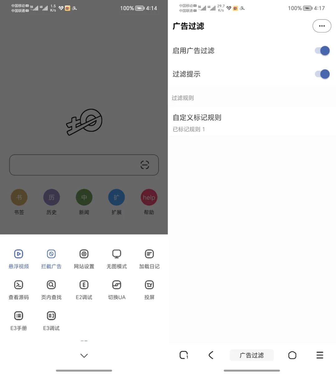 土狗浏览器APP_v1.2.0.313,体积小功能性强,真后悔没早点用上! 土狗浏览器APP_v1.2.0.313,体积小功能性强,真后悔没早点用上!-i3综合社区