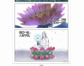 古风漫画网(gufengmh.com),6年来一直免费的在线看漫画的网站! 古风漫画网(gufengmh.com),6年来一直免费的在线看漫画的网站!-i3综合社区