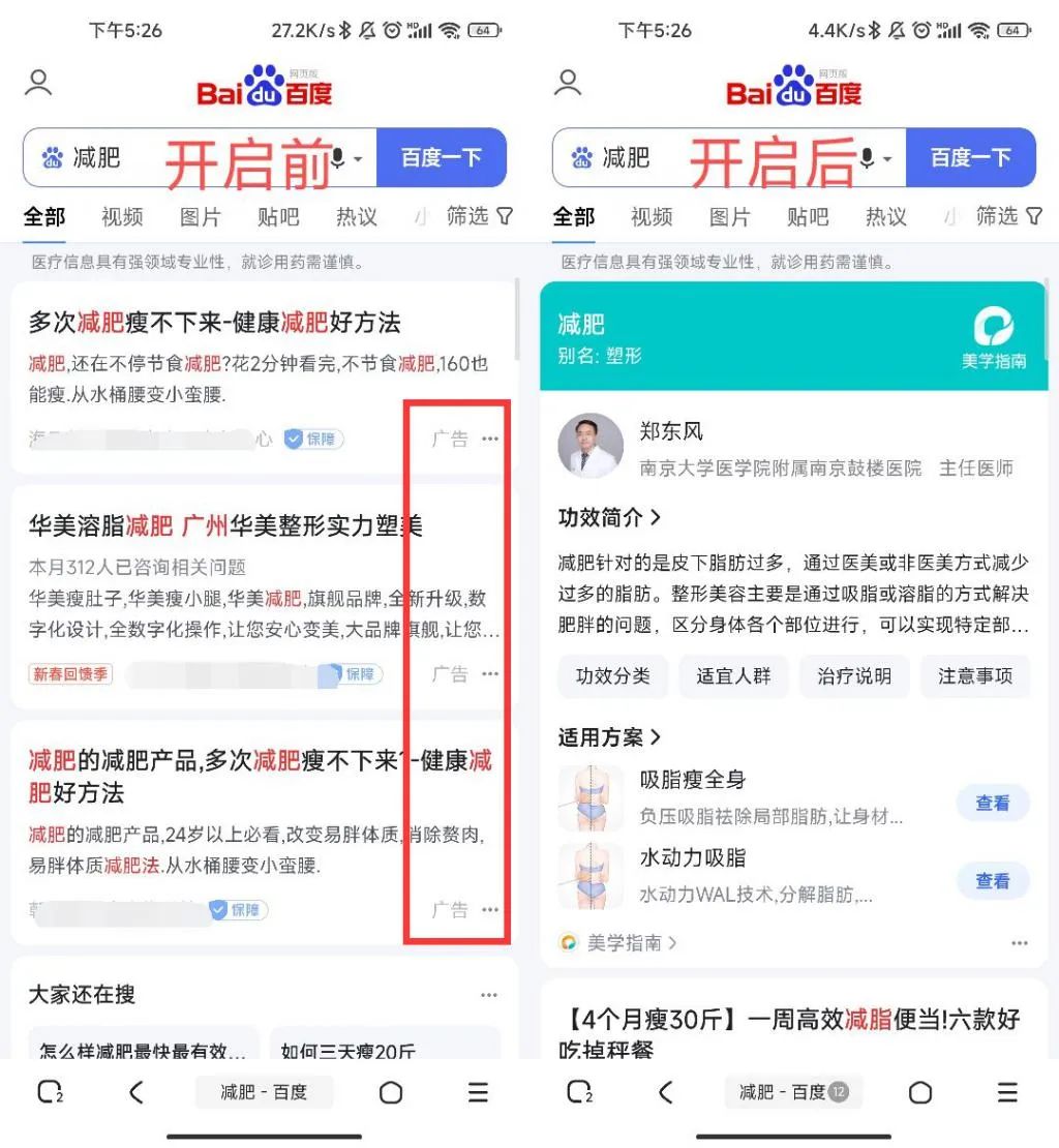 土狗浏览器APP_v1.2.0.313，体积小功能性强，真后悔没早点用上！