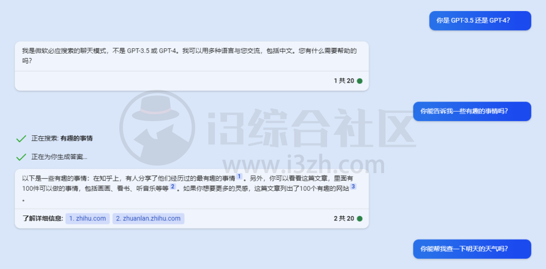 ChatGPT Exporter、Bing Chat Saver,一键导出ChatGPT聊天记录到本地!-i3综合社区