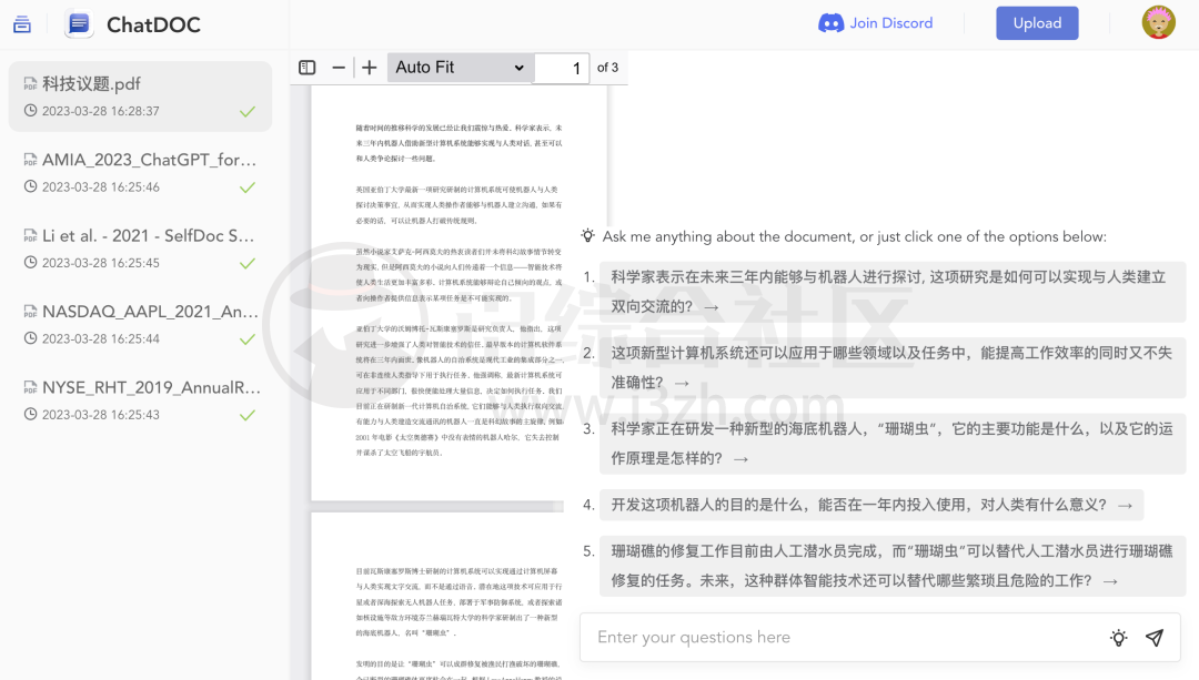 图片[3] | ChatDOC，ChatGPT还能这样用？帮你写摘要总结，1秒解析全文！ | i3综合社区