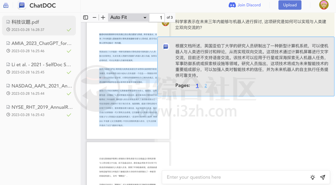 图片[4] | ChatDOC，ChatGPT还能这样用？帮你写摘要总结，1秒解析全文！ | i3综合社区